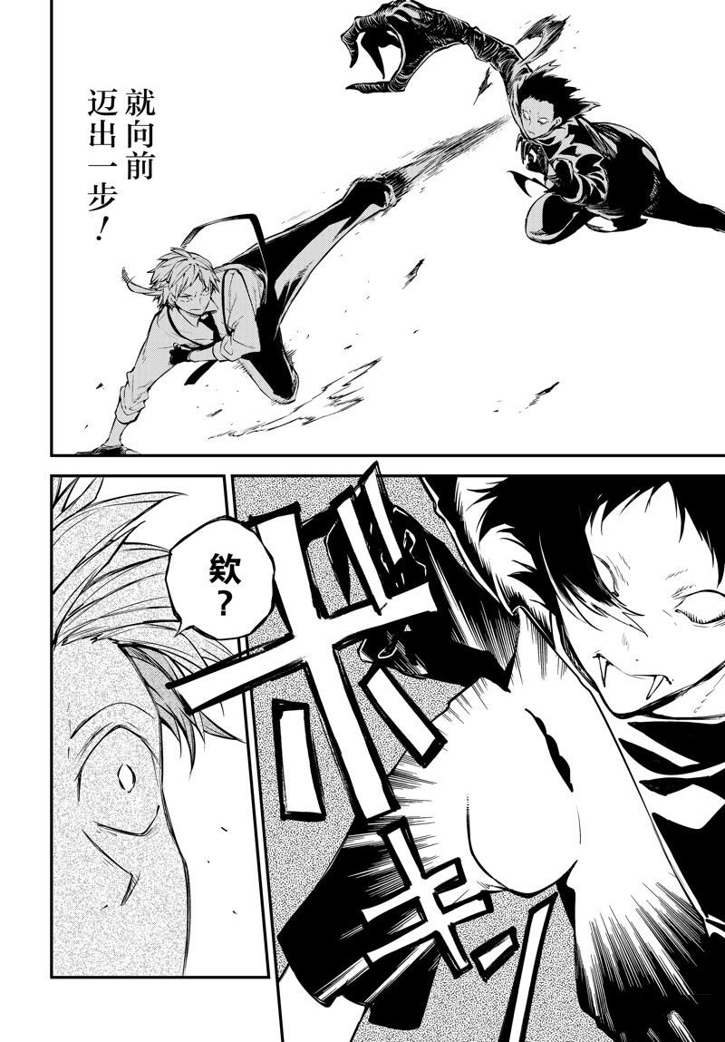第107话