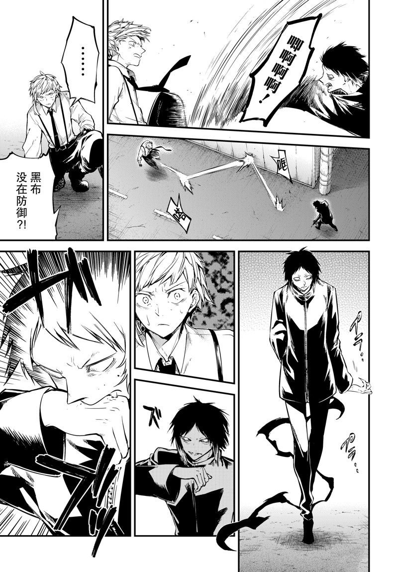 第107话