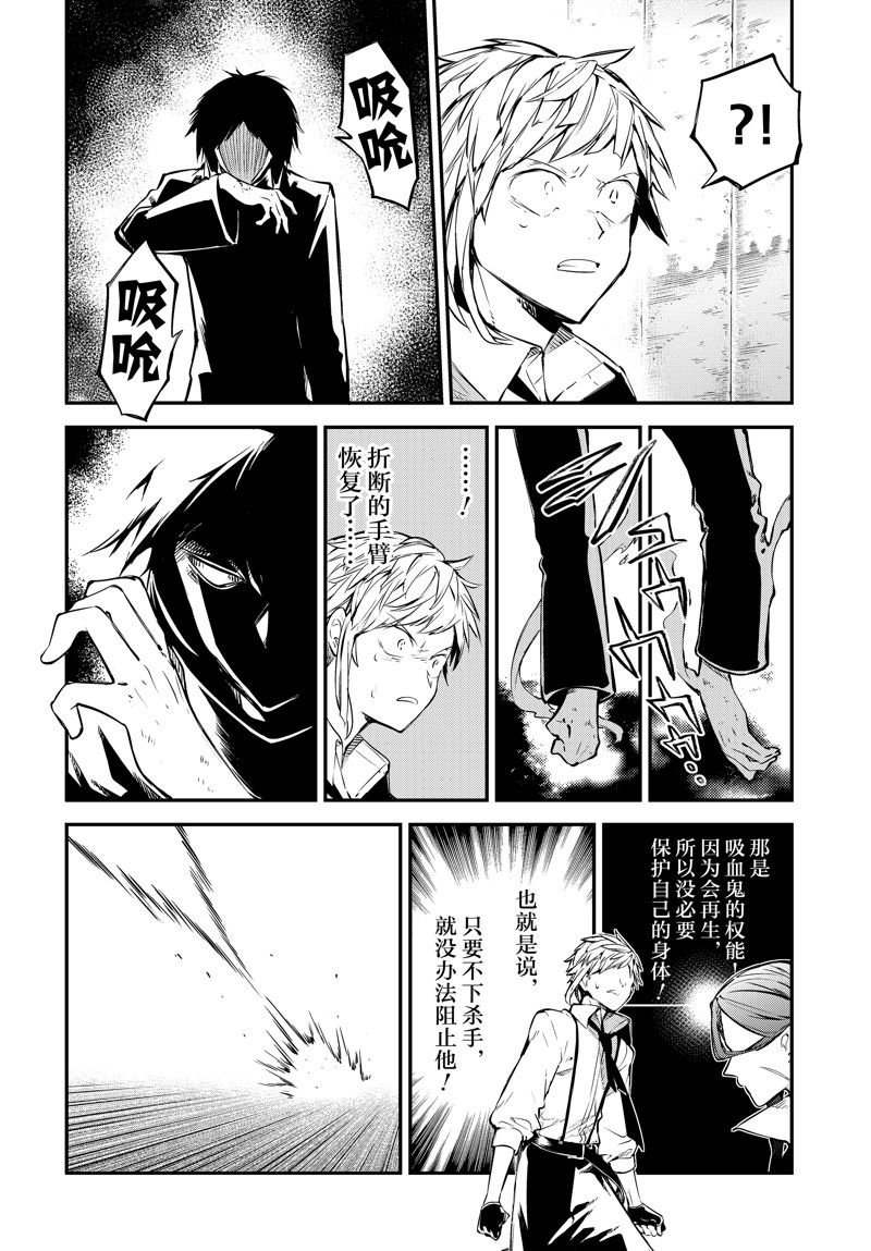 第107话