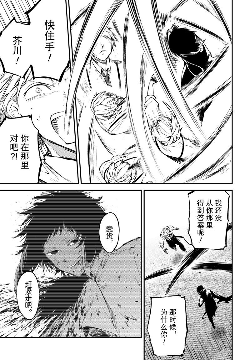 第107话