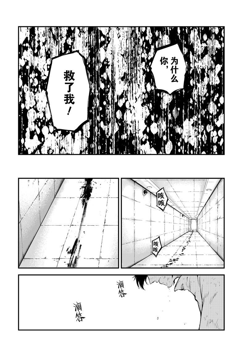 第107话
