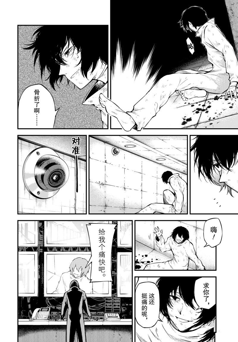 第107话