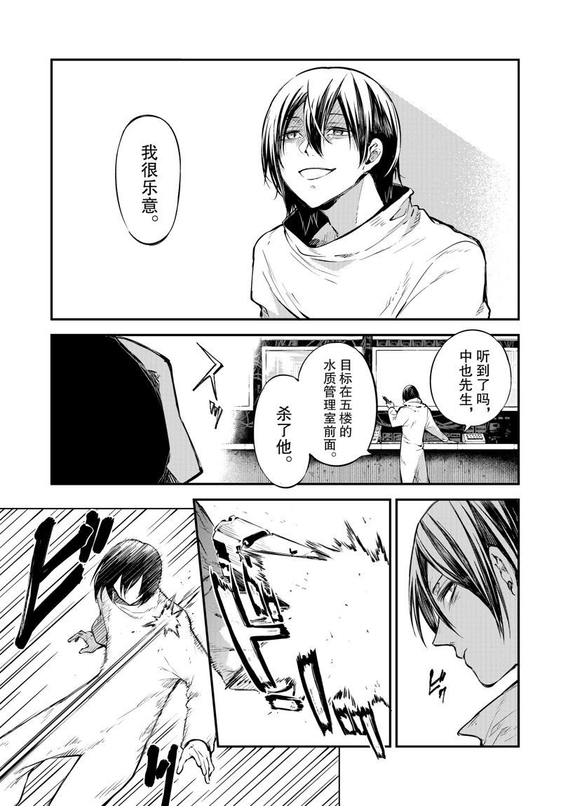第107话