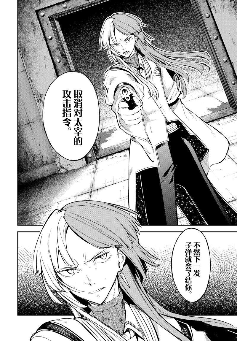 第107话