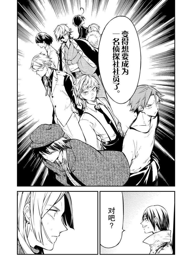 第107话