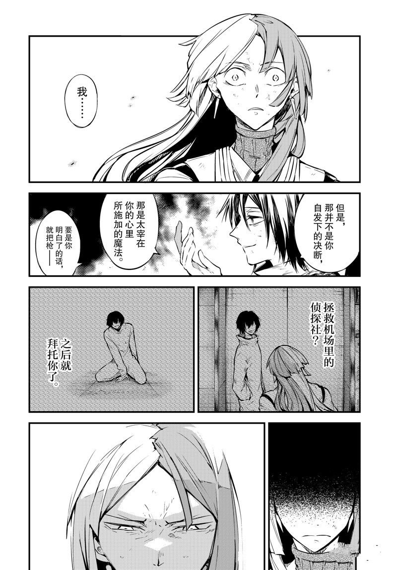 第107话