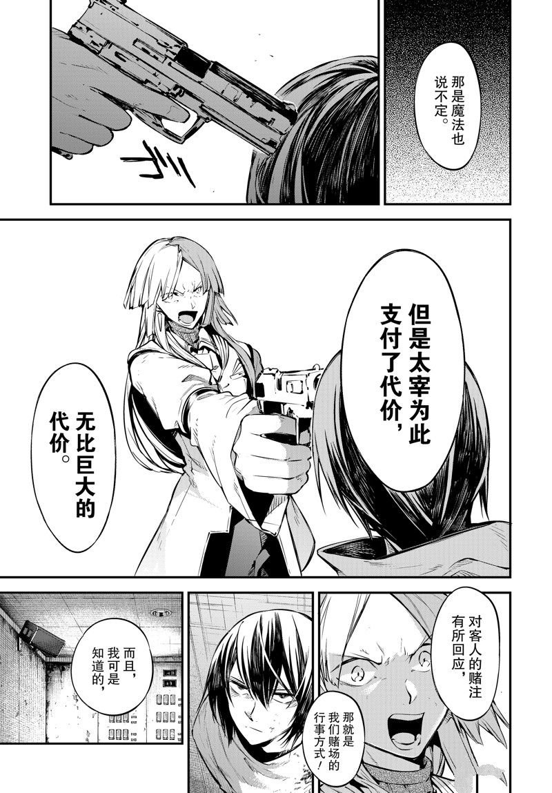 第107话