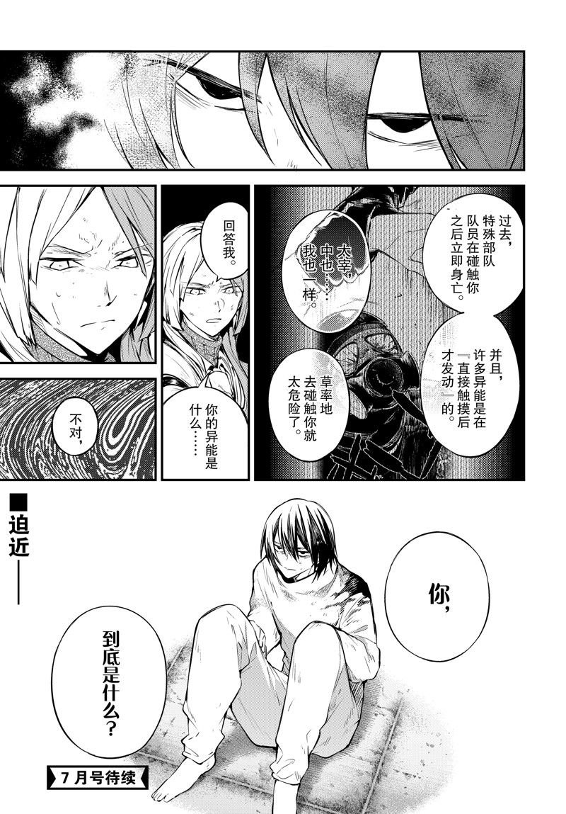 第107话