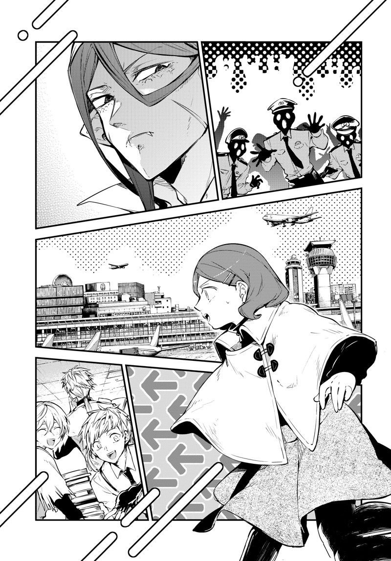 第107.5话
