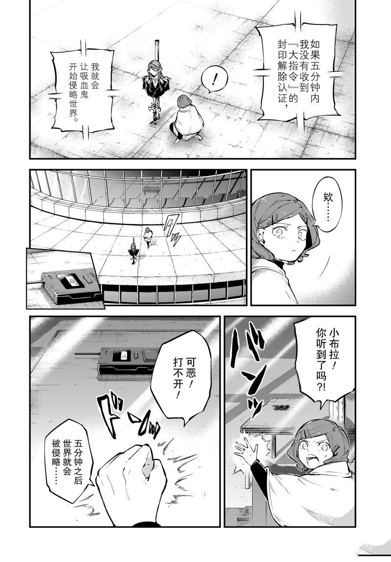 第107.5话