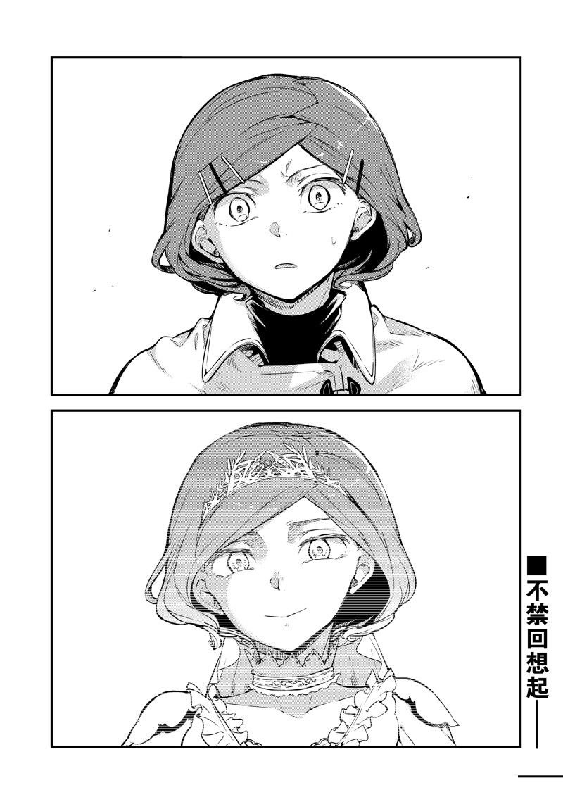 第107.5话