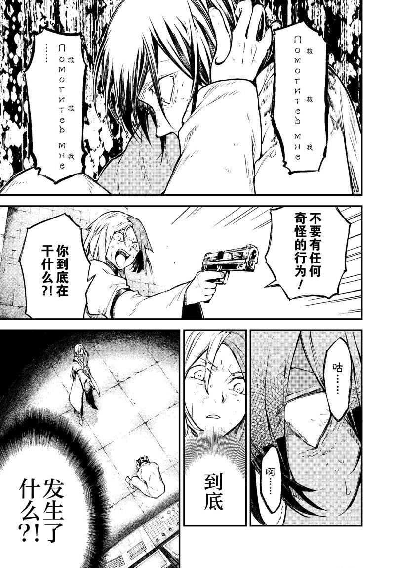 第108话