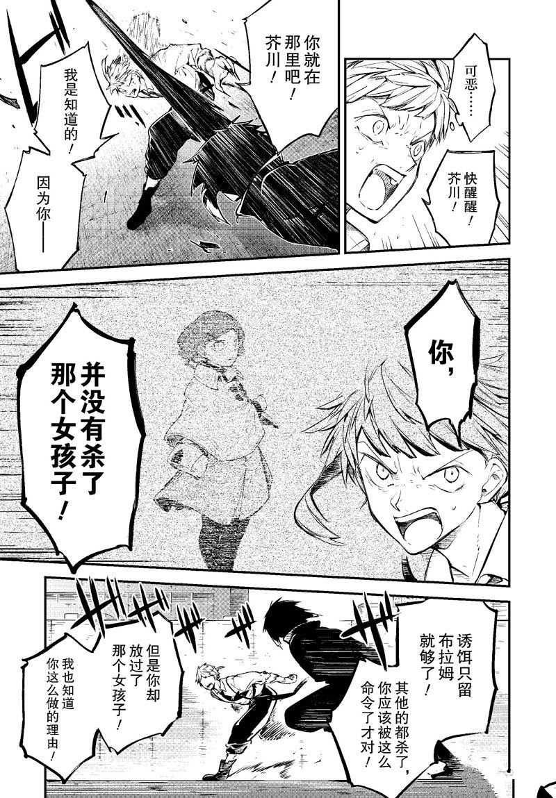 第108话