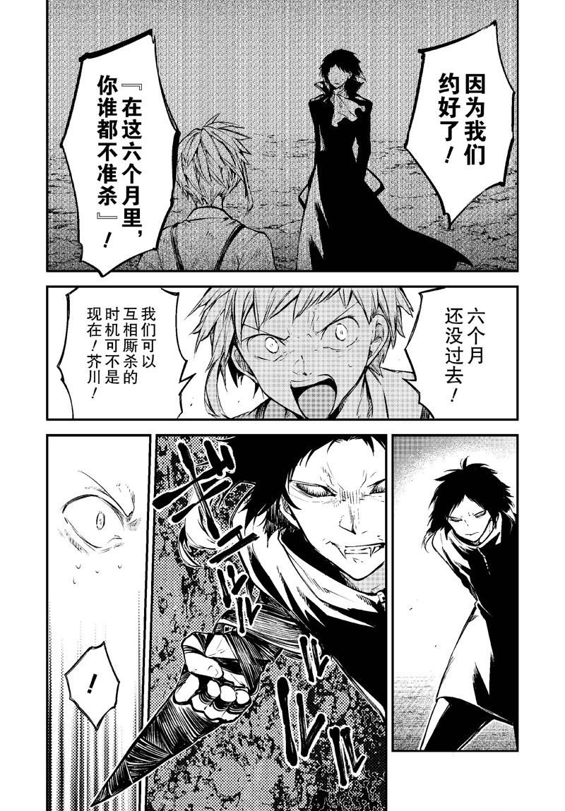 第108话