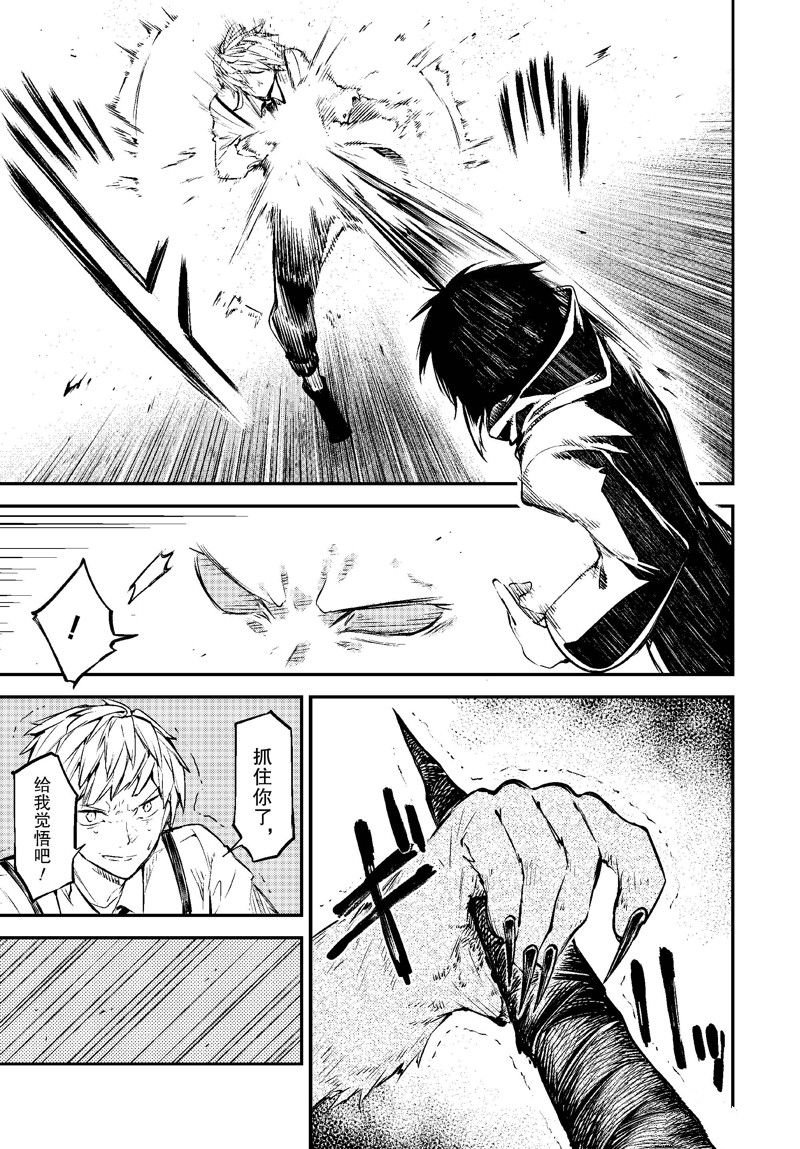 第108话