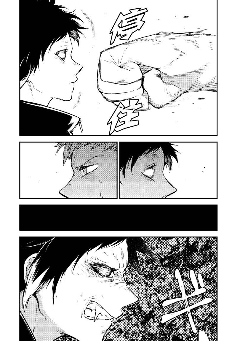 第108话