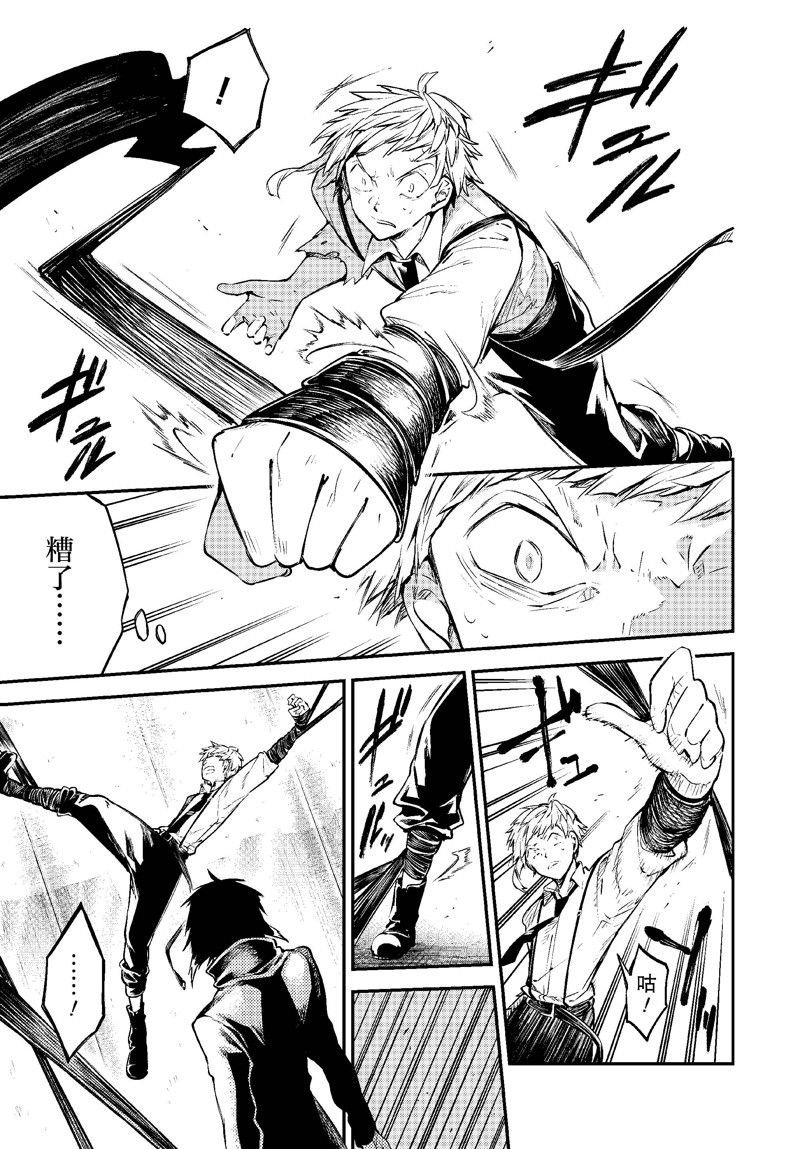 第108话