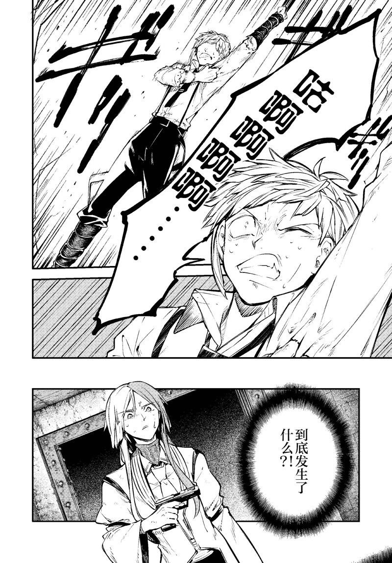 第108话