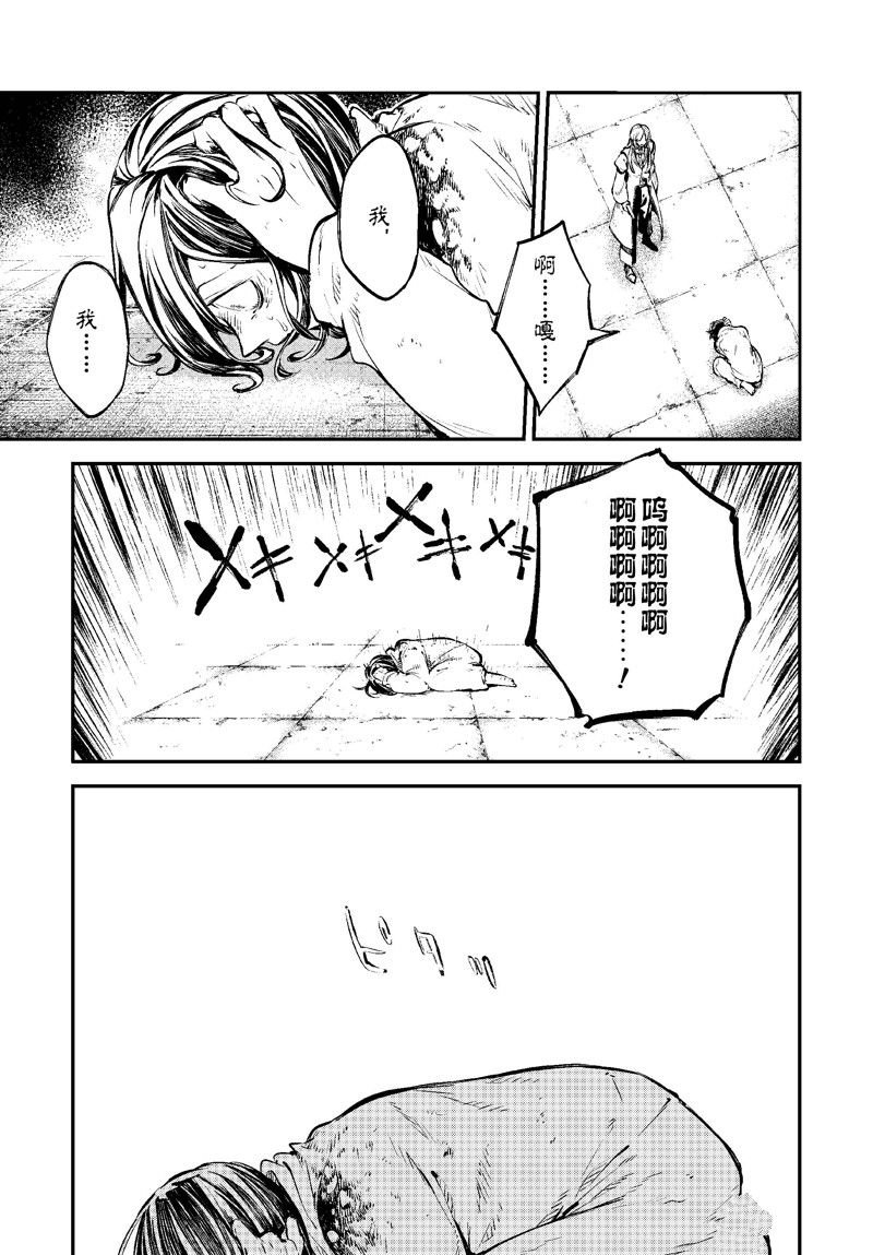 第108话