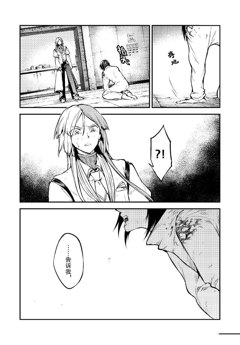 第108话