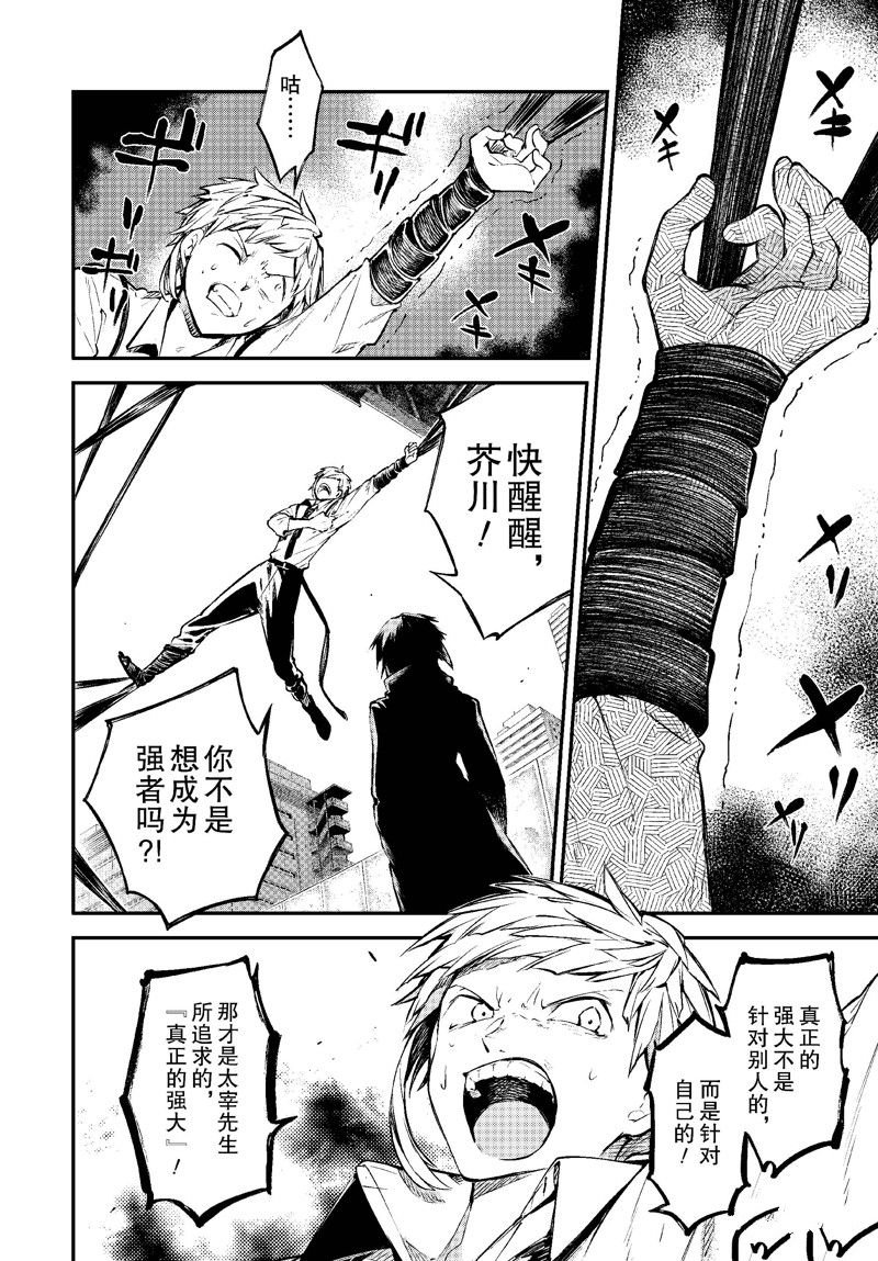 第108话