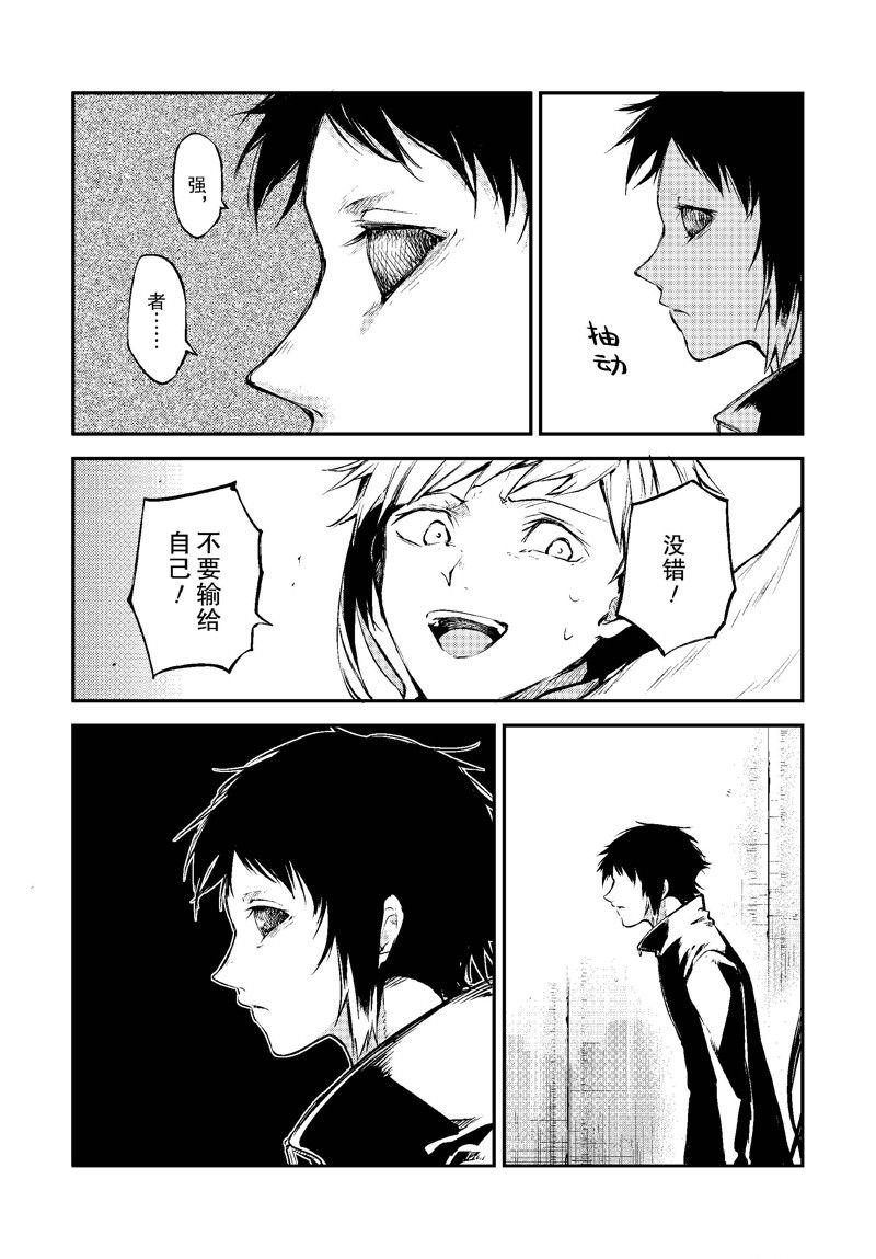 第108话