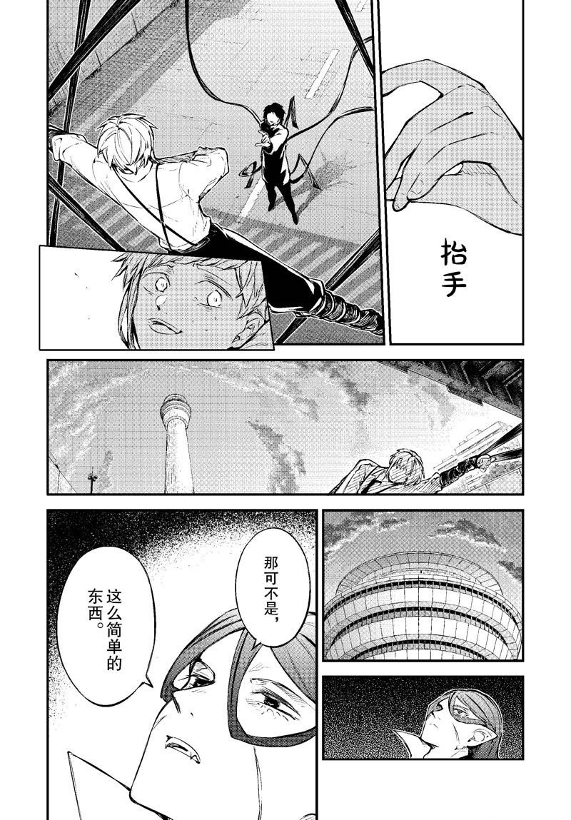 第108话