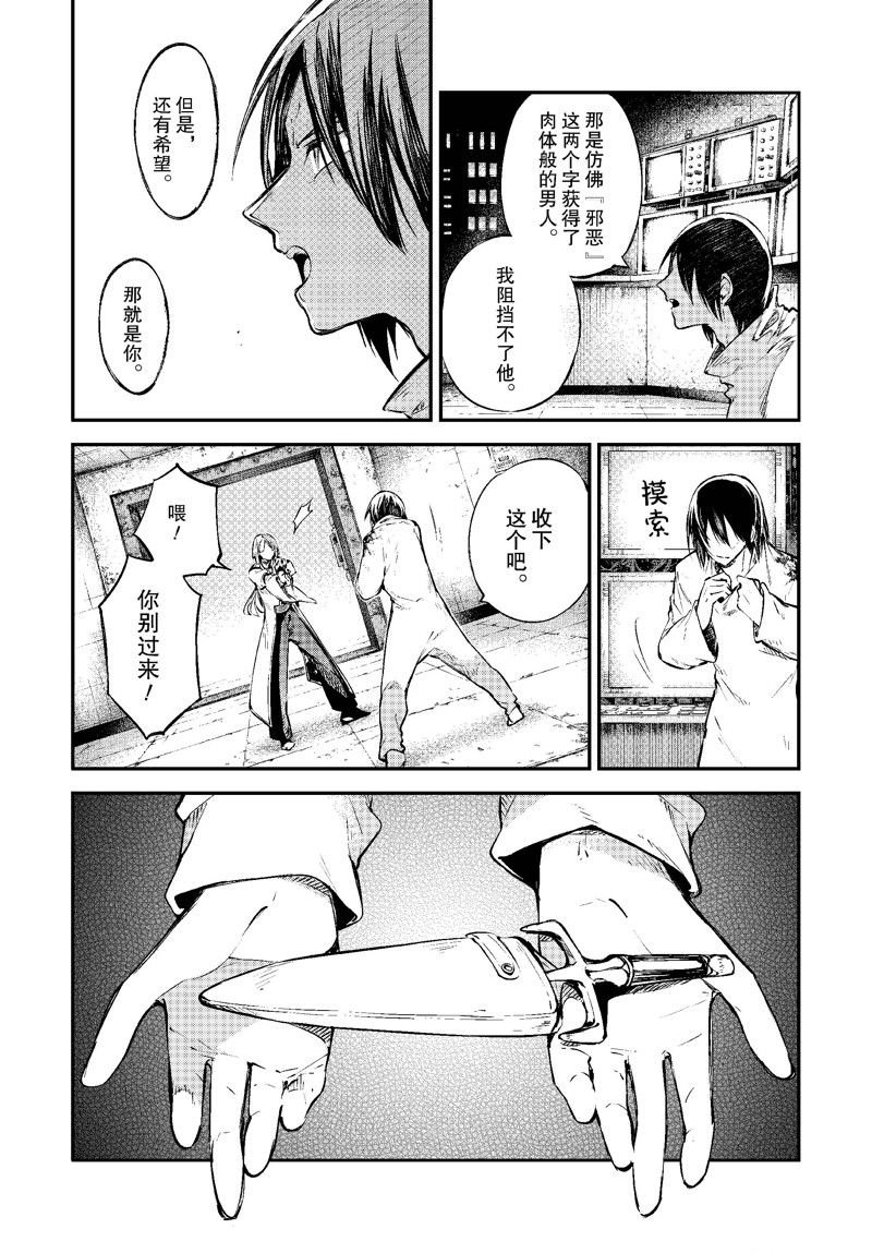 第108话