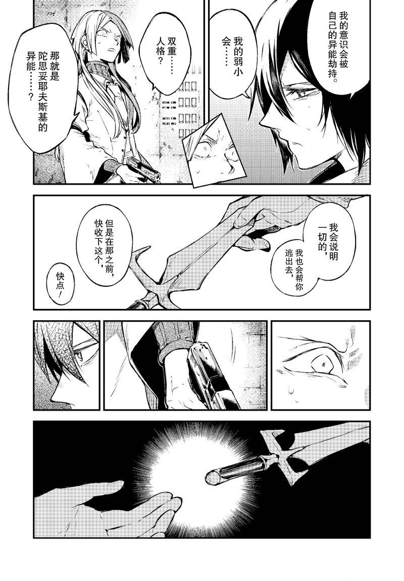 第108话