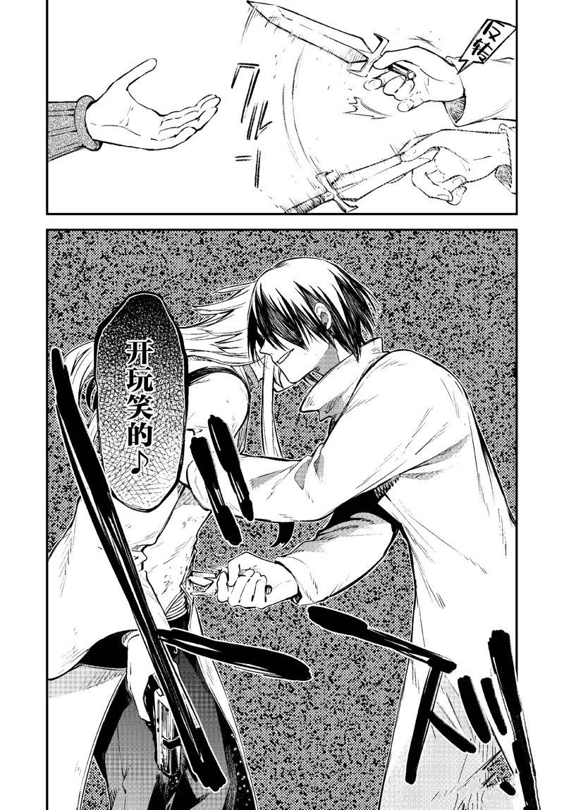 第108话