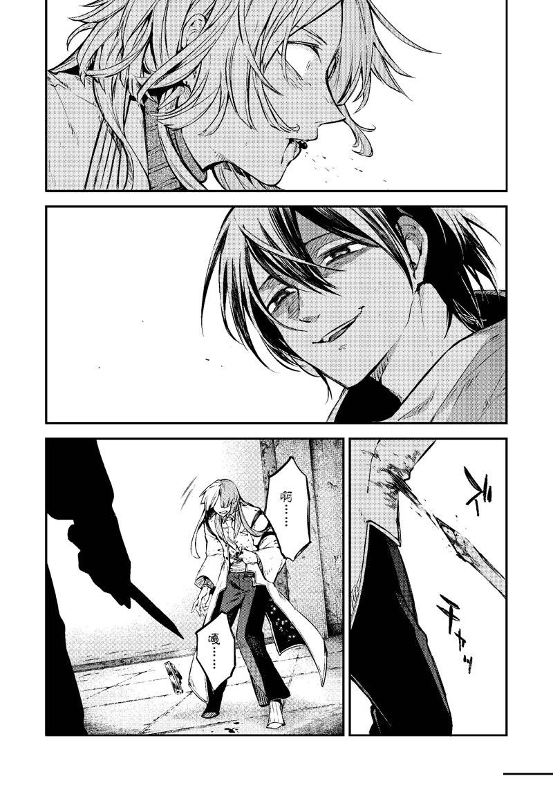 第108话
