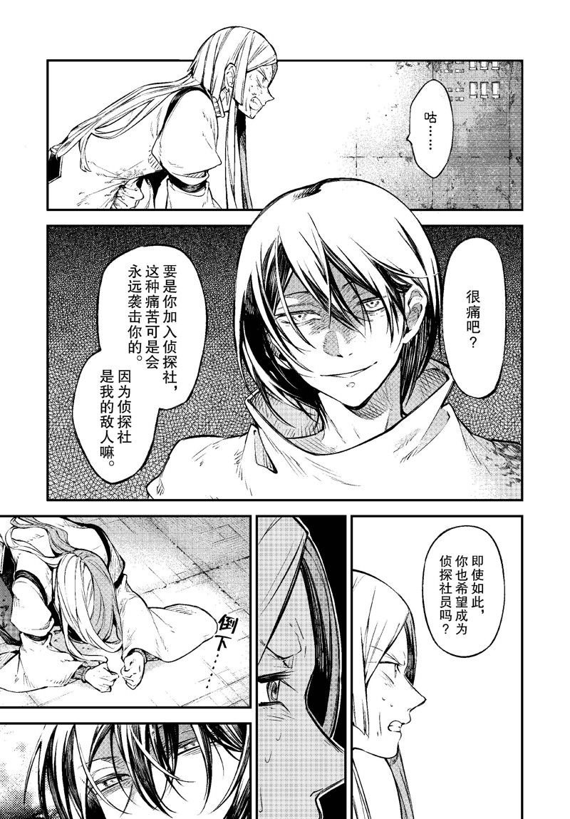 第108话