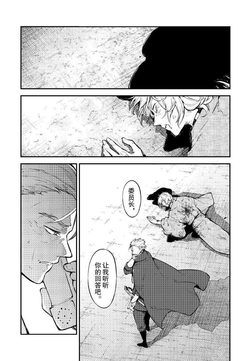 第108话