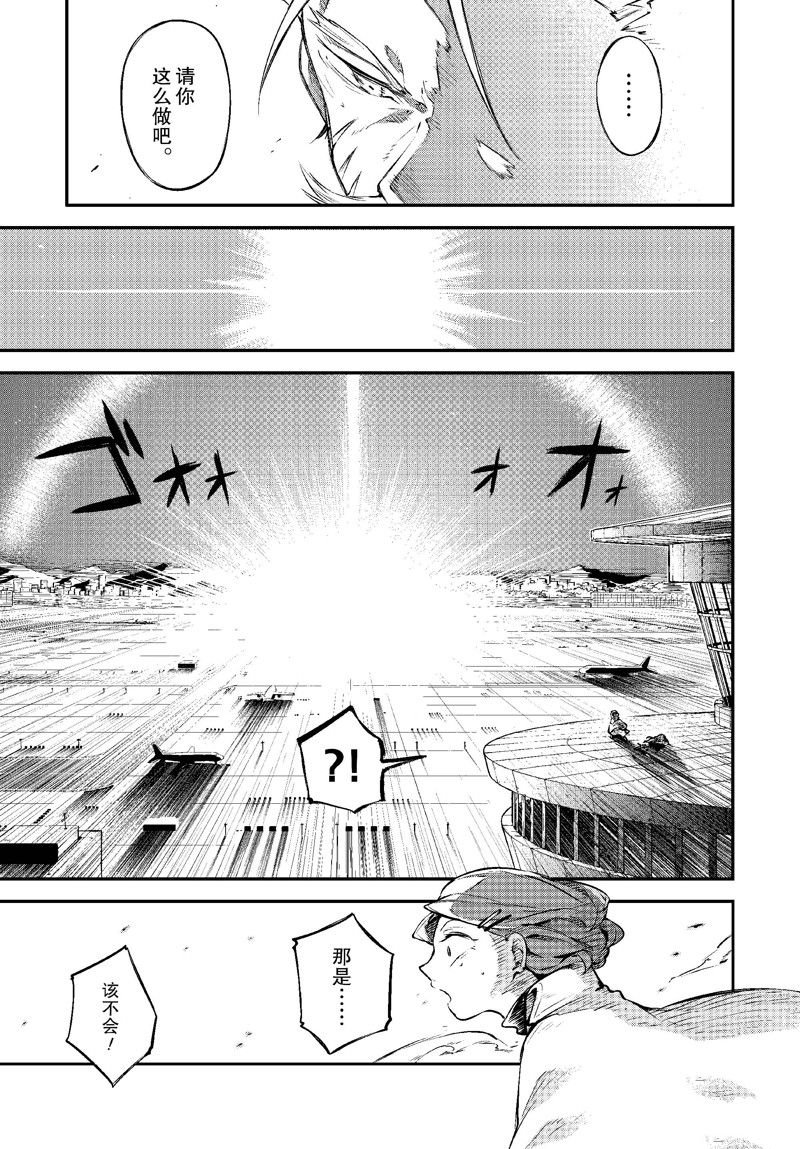 第108话