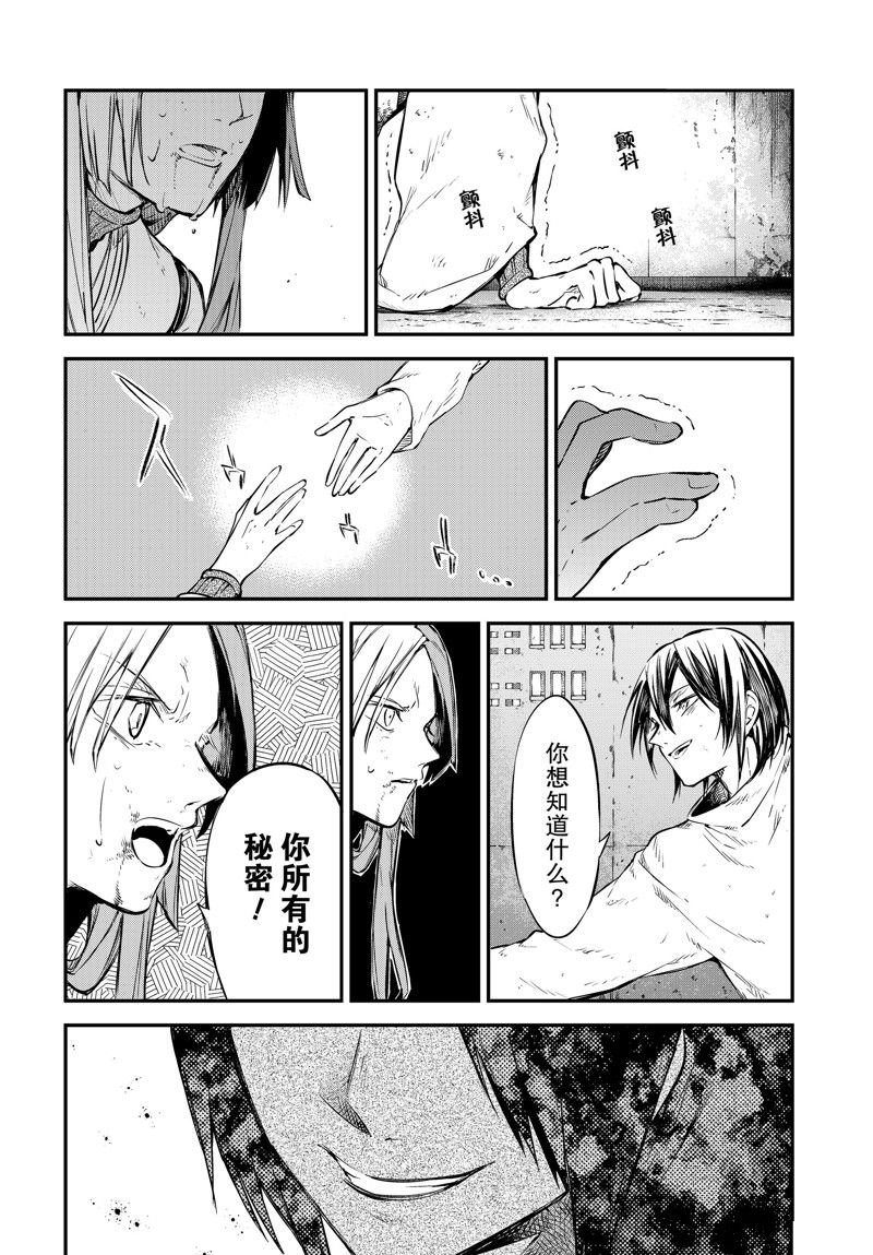 第109话