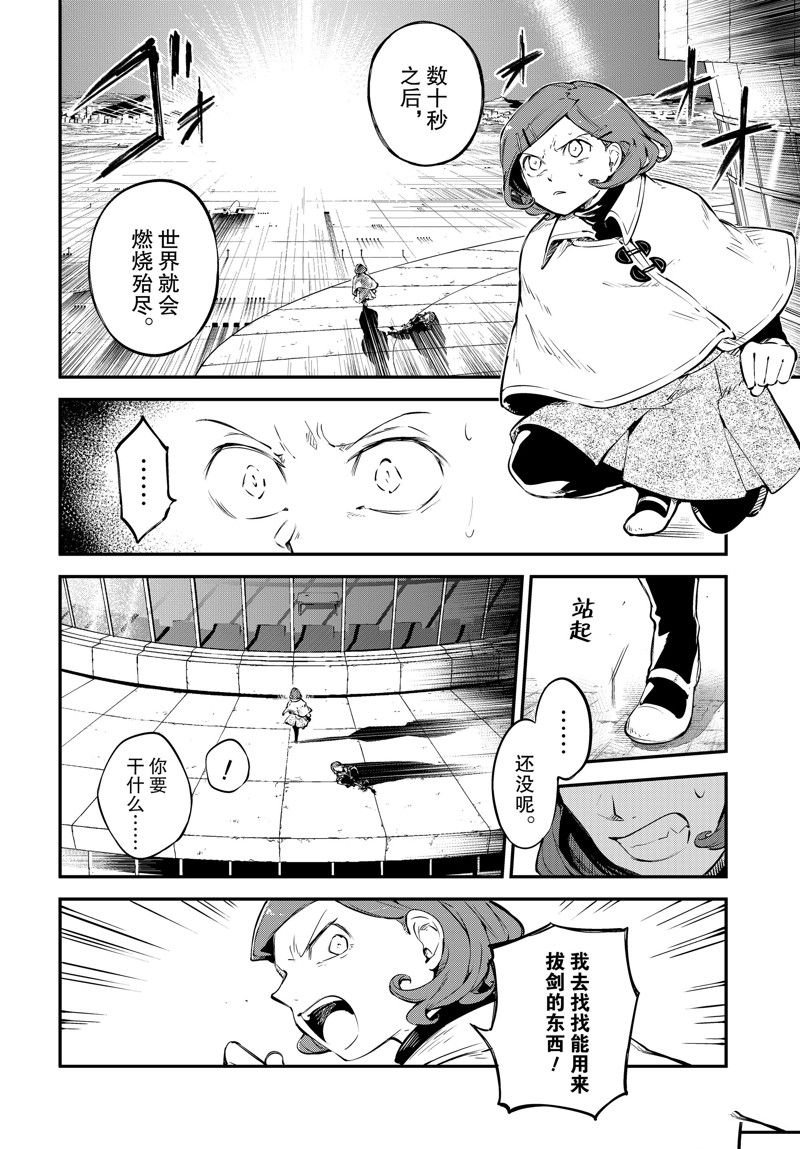 第109话