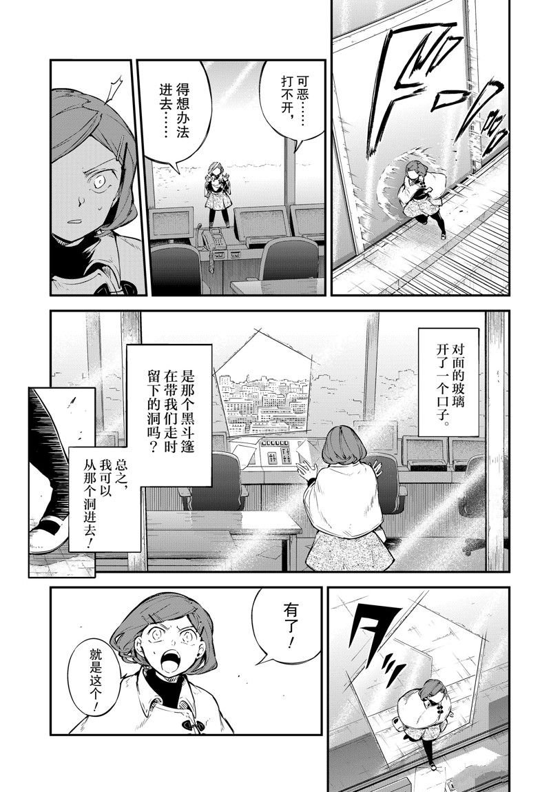 第109话
