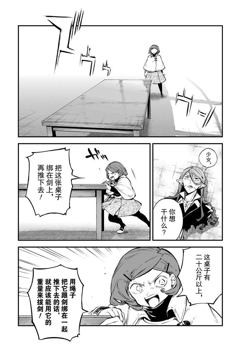 第109话