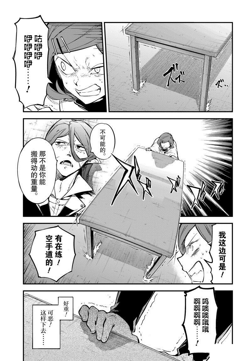 第109话