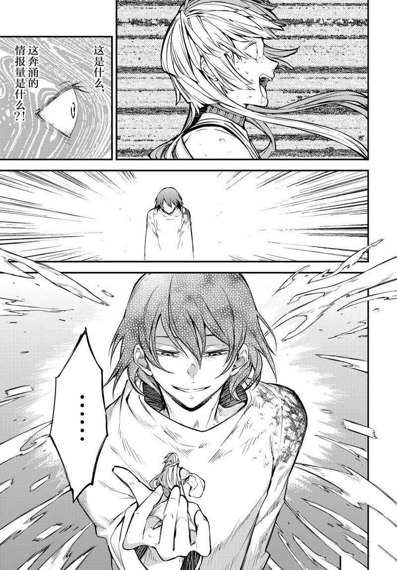 第109话