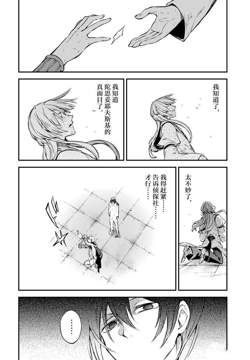 第109话
