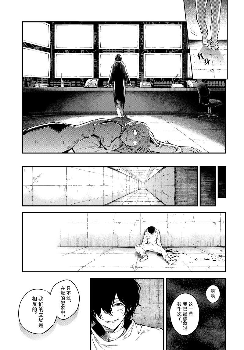 第109话