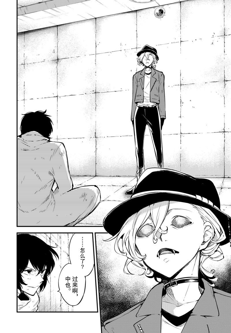 第109话