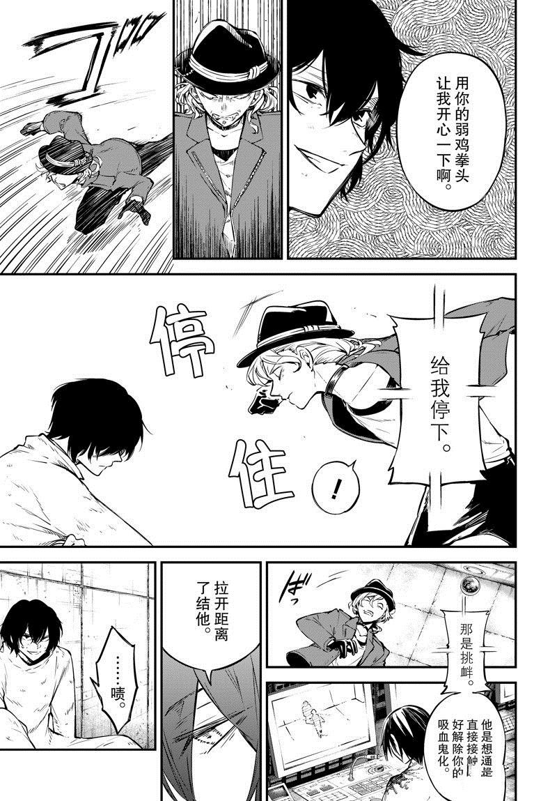 第109话