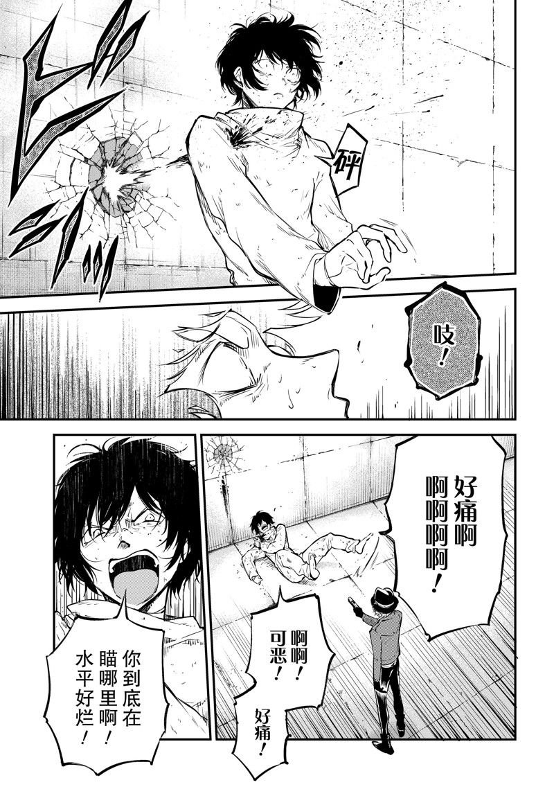 第109话