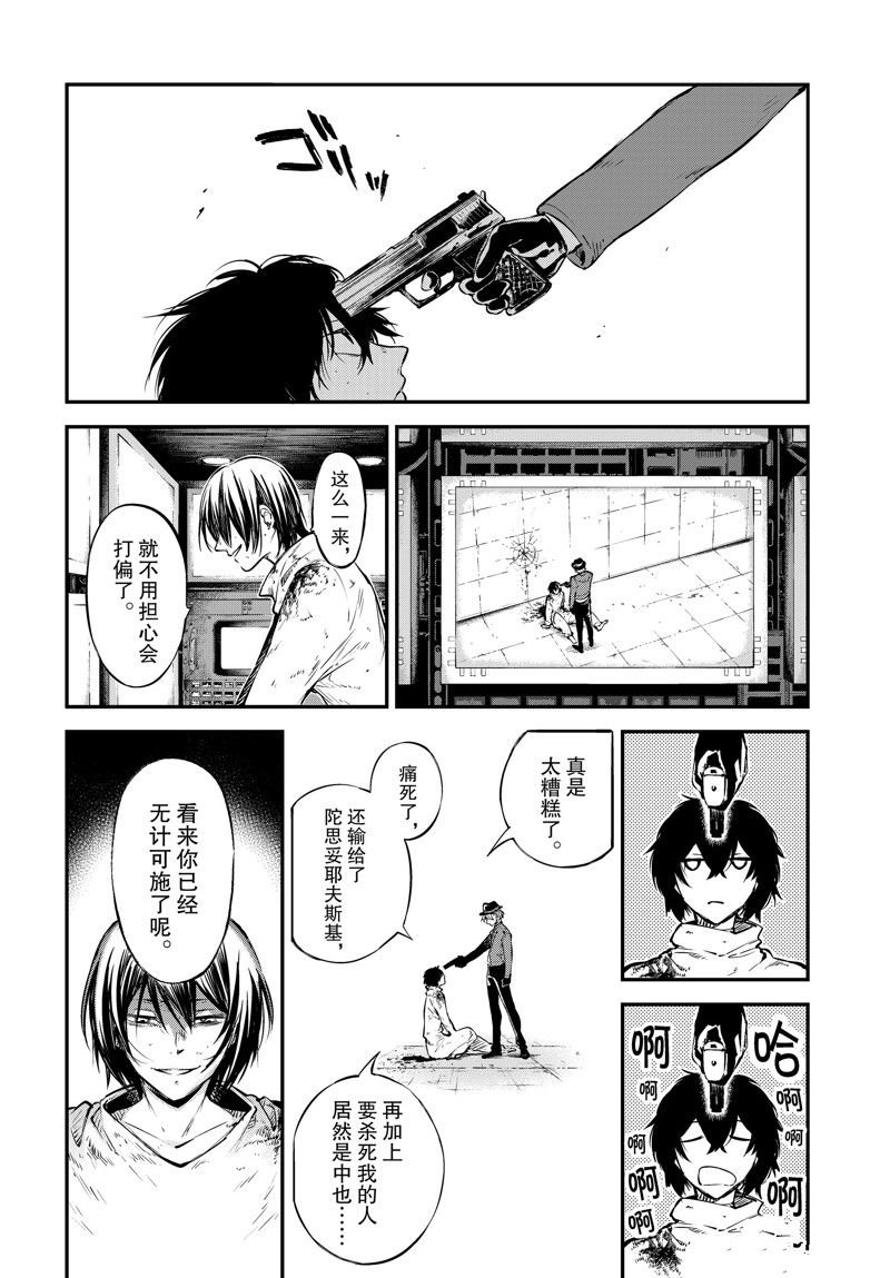 第109话