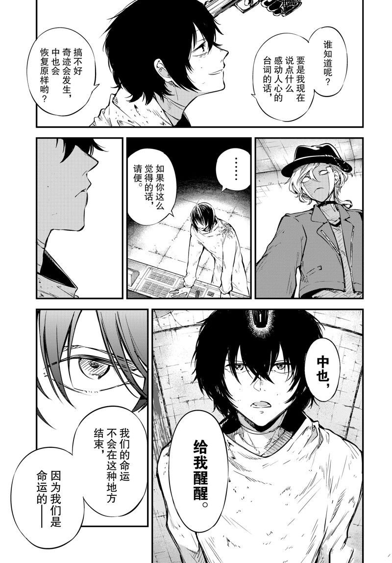 第109话