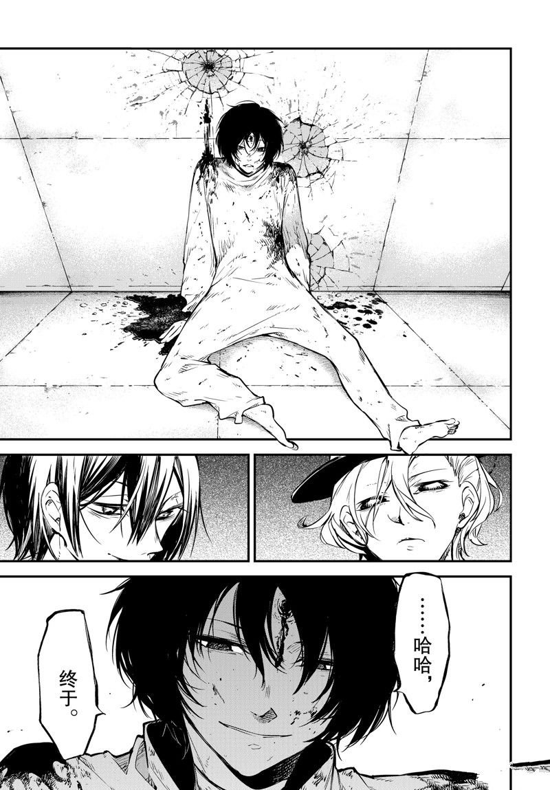 第109话