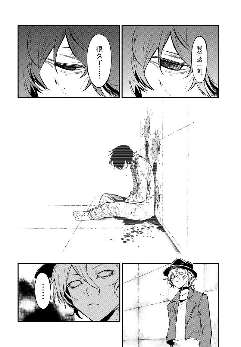 第109话