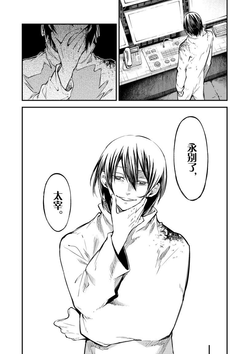 第109话